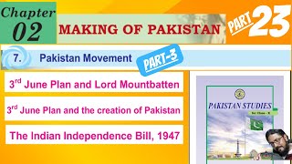 3rd june plan  class 10 pakistan studies chapter 2  making of pakistan  sindh textbook board [upl. by Mamie647]