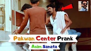 Pakwan Center Prank  By Asim Sanata  2019 [upl. by Celinda17]