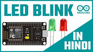 LED Blink ESP8266  LED Blink NodeMCU  LED Blink Arduino Code  LED Blink Tutorial in Hindi  DIY 🔥 [upl. by Cavanagh154]