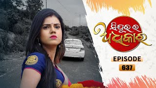 Sindurara Adhikara  Full Ep 637  19th July 2022  Odia Serial – TarangTV [upl. by Brunhilda]