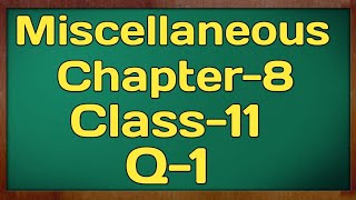 Miscellaneous Exercise Q1 Chapter 8 Binomial Theorem Class 11 Maths NCERT [upl. by Orth770]