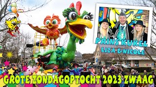 Carnaval Zwaag  Grote Optocht 2023  De lange versie [upl. by Freyah242]