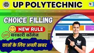 up polytechnic counselling 2024 choice filling and locking full process step by step [upl. by Kancler]