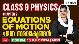 Class 9 Physics  Chapter 2  Equations of Motion  ചലന സമവാക്യങ്ങൾ  Xylem Class 9 [upl. by Anneiv]