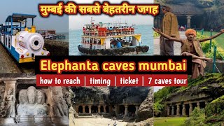 elephanta caves mumbai  elephanta caves mumbai kaise jaye  how to go elephanta caves from mumbai [upl. by Omlesna]