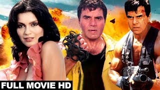 Professor Pyarelal 1981 Bollywood Action Movie  प्रोफेसर प्यारेलाल  Dharmendra Zeenat Aman [upl. by Lennej]