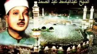 Abdulbasit Abdussamed Kuran Surah 36 Yasin Suresi FULL [upl. by Atteuqihc]