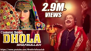 Dhola  New Super Hit Song By Shafaullah khan Rokhri Season 1 [upl. by Adiarf194]