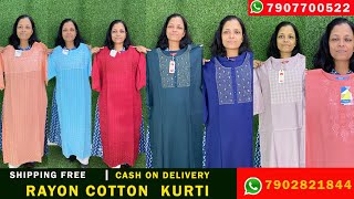 KURTIonlineshopping keralakurtis35XL SIZEKU21VITARA DESIGN KOTHAMANGALAMLATEST COLLECTION [upl. by Vinnie818]