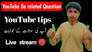 Apke sawalo ki jawabat sab live stream jaldi se join karo  youtube tips [upl. by Anital172]