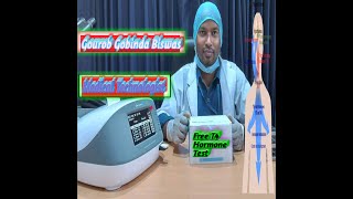 Serum Ft4 Test Procedure Bangla What are free t4 test in bangla Thyroid Test Explained [upl. by Ylrevaw]