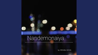 Nandemonaiya Piano Version [upl. by Ennoved]