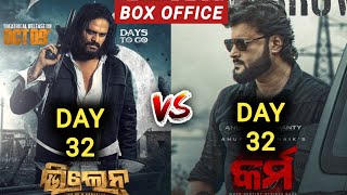 Karma vs Villain Box Office Collection  Karma Box Office Collection  Villain Box Office Collection [upl. by Chaker932]