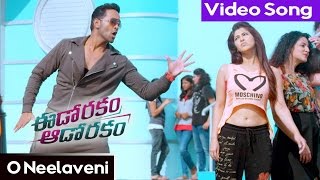 Eedo Rakam Aado Rakam Movie  O Neelaveni Video Song  VishnuRaj Tharun [upl. by Elyac]