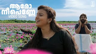 Aaro Ni Penne Video Song  Udanadi Mangalyam  Latest Malayalam Movie Song  Sreedevi Unnikrishnan [upl. by Ayoras854]