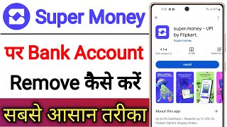 Super Money App Par Bank Account Kaise Hataye  Super Money App Par Bank Account Remove Kaise Kare [upl. by Regina511]