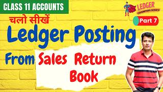 Ledger Posting from Sales Return Book  Ledger  Class 11 Accounts  Chapter 12  Part 7 [upl. by Nagol637]