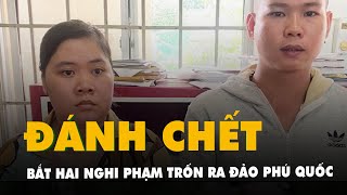 Bắt hai nghi phạm đánh chết người ở Bình Dương rồi trốn ra đảo Phú Quốc [upl. by Bala]