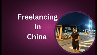 Freelancing in china Part 1  TuHin The Tech  Nanjing Tech University  T3 [upl. by Innoc]