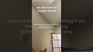 put your back on straight lyrics [upl. by Randolph]