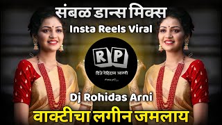 Vaktichya Haldila Gelto Ghara  Vakticha Lagin Jamlay  Viral Koligeet  Dj Remix Song  Halgi Mix [upl. by Yhtorod]