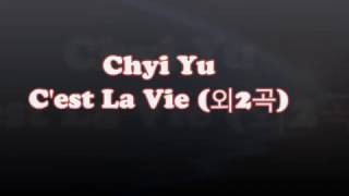 감성충만아름다운 팝송 Chyi Yu  Cest La Vie 외2곡 [upl. by Alex]