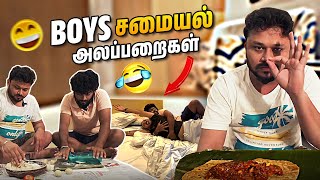 Boys சமையல் மர்கயா😂🔥  Kolkata Epi8  Vj Siddhu Vlogs [upl. by Kaya449]