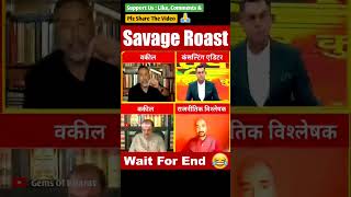 Rizwan Ahmed Debate Thug Life Ultra Pro Roast shorts trending debate [upl. by Shanleigh]