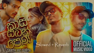 Kasi Saban Pena  කාසි සබන් පෙණ   Sarith amp Surith  Slowed  Reverbs [upl. by Shakti]