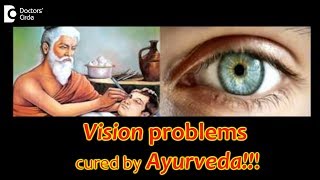 Can Short sight or Long sight be cured by Ayurveda  Dr Prajwal Narayan [upl. by Dorena]