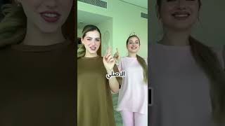 انا يبا انا الاصلي😏👋 لانالين [upl. by Devaj]