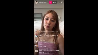 Akari Yoshida instagram live 120824 [upl. by Tallbott93]