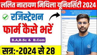 LNMU 1st Semester Registration Form Kaise Bhare 202428  LNMU UG Registration Form 2024 [upl. by Asha]