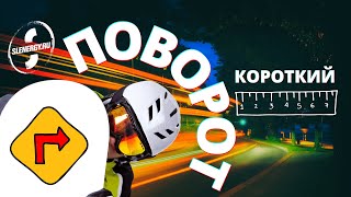 Школа сноуборда Урок 18  Короткие повороты [upl. by Eldnek491]