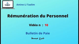 Rémunération du Personnel  Bulletin de Paie [upl. by Kenzie]