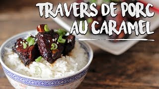 Travers de porc au caramel  Le Riz Jaune [upl. by Asirehc623]