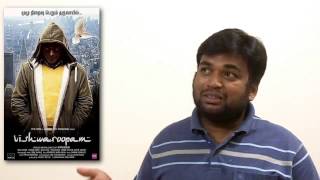 viswaroopam tamil movie review by prashanth [upl. by Orlosky]