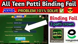 Binding failed 3 patti solve [upl. by Gnes707]