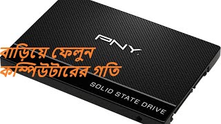 pny cs900 120GB ssd review by ifti [upl. by Carolynne]