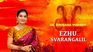 Ezhu Svarangalil  Dr Shobana Vignesh [upl. by Hollinger]