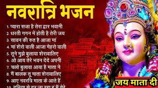 MataRanibhaktisong DurgaMatakaBhajan Navratrispecialbhaktisong BhorbhidinchaarGaya [upl. by Jarrid]