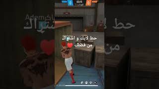 هاكر ادم تابعني ❤️🔥 [upl. by Gilly]