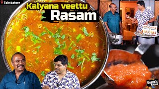 கொங்கு கல்யாண வீட்டு ரசம் Kalyana Veetu Rasam  CDK 1433  Chef Deenas Kitchen [upl. by Yaf325]