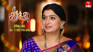 Srivalli Latest Promo  Episode 279  15th March 2024  ETV Telugu [upl. by Frame447]