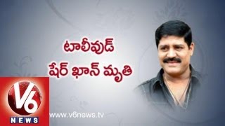 Tollywood Actor Sherkhan Srihari Passes Away [upl. by Aelem]