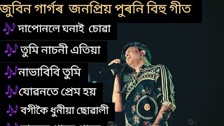 Zubeen garg New bihu song  golden collection of Zubeen garg  zubeen garg 2023 [upl. by Llenej]