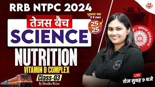 RRB NTPC 2024 Science  तेजस बैच   Nutrition MCQs  By Shivalika Maam newseries [upl. by Ari]