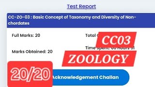 nsou cc03 zoology assignment answer [upl. by Base]