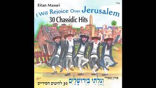 Mordechai Ben David Medley  Famous Jewish Music  jewish music traditional [upl. by Slosberg730]