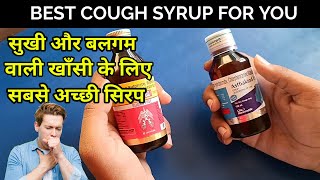 Best Cough syrup ll Ascoril sf syrup ll Asthakind Dx syrup ll Pharma lectures ll [upl. by Atinrehs]